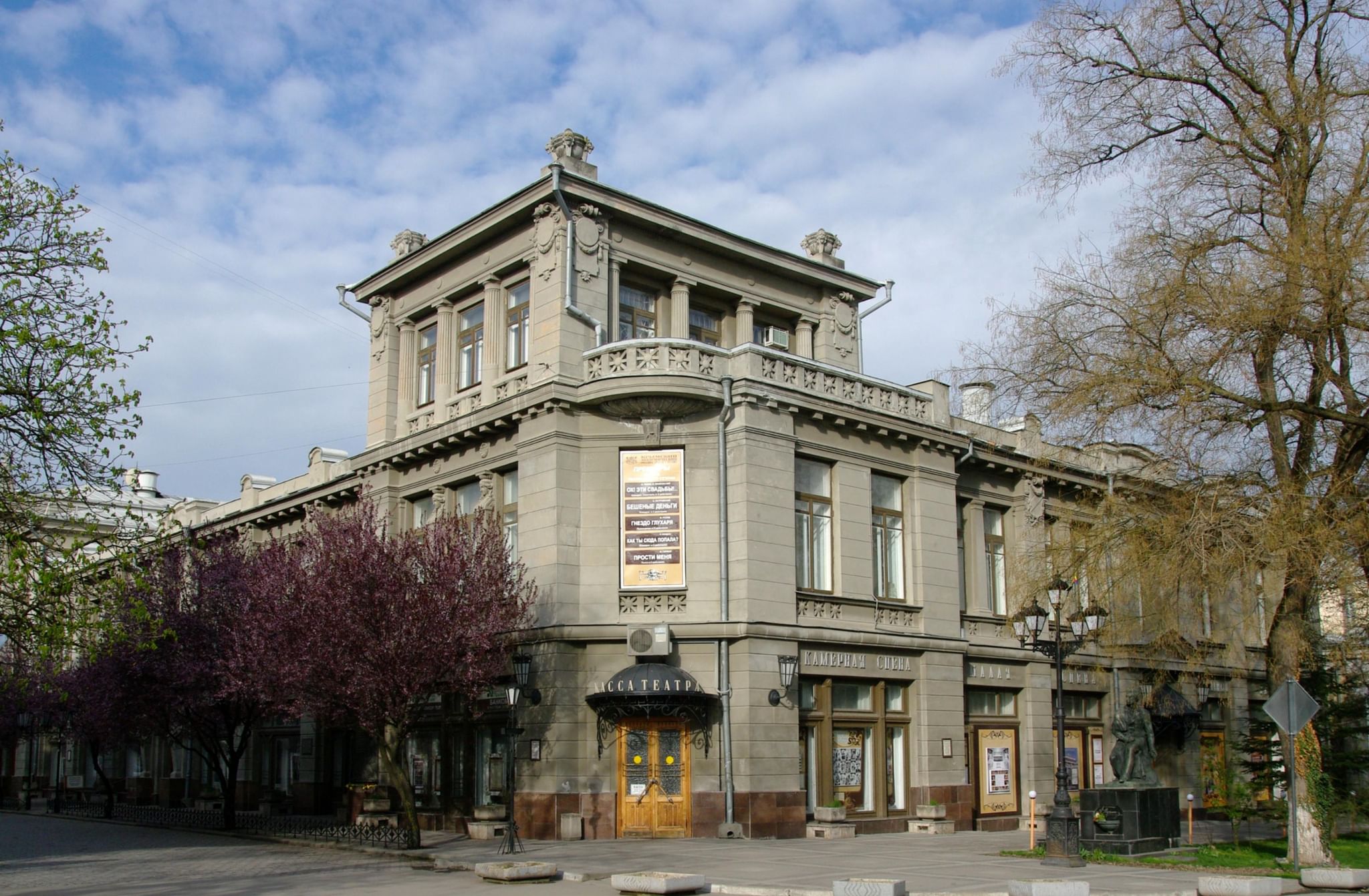 театр крымский симферополь