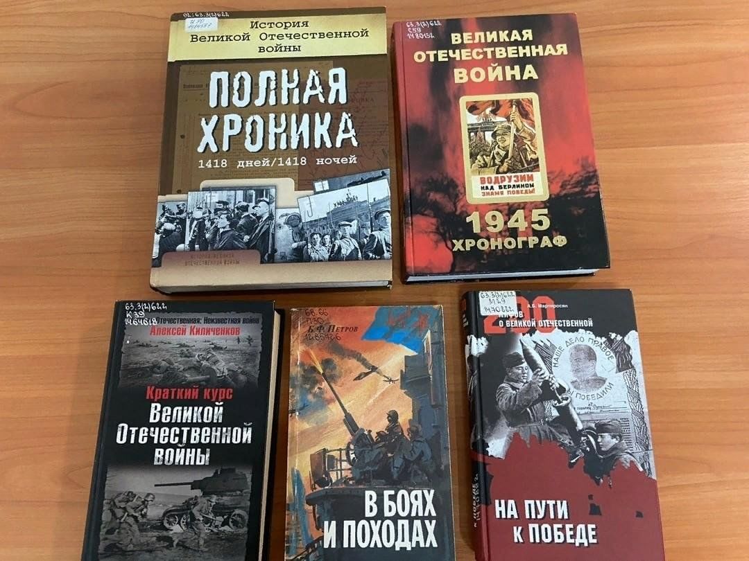 Исторический квест «По дорогам Великой Победы» 2024, Чебоксары — дата и  место проведения, программа мероприятия.