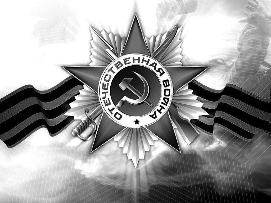 Герои былых времен картинки