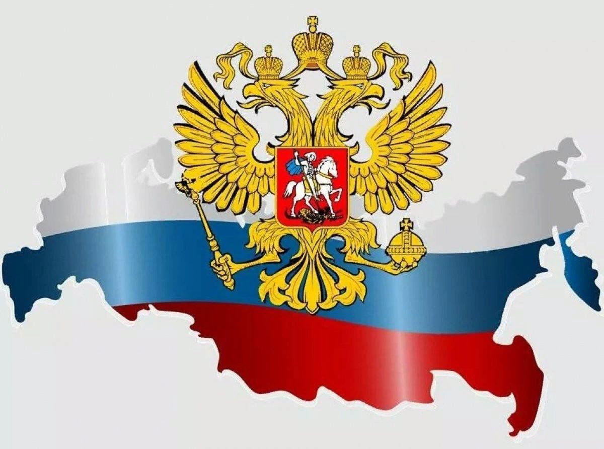 Рисунки герб и флаг