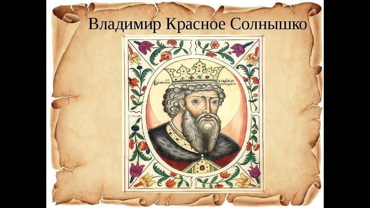 Как выглядит красное солнышко