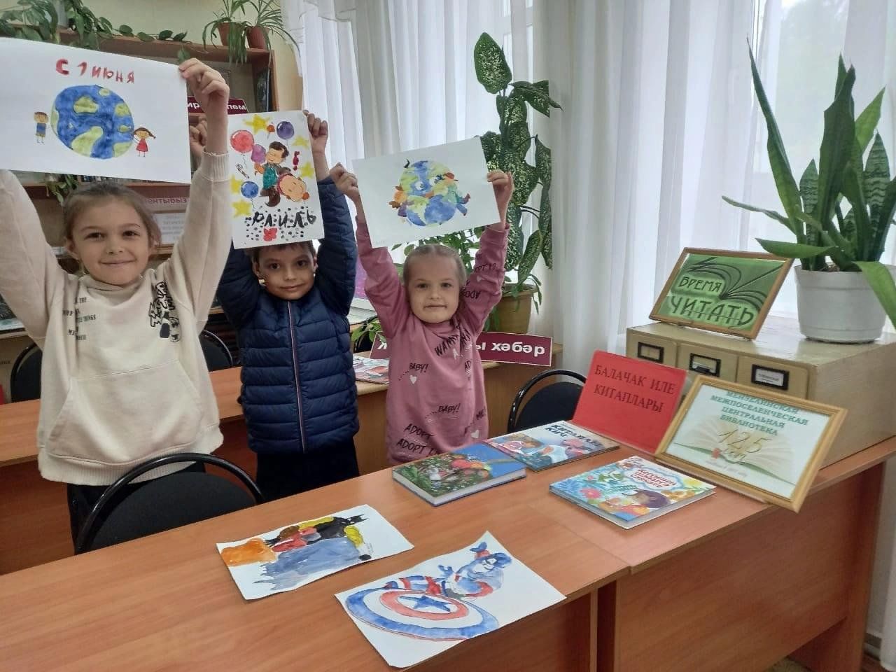 Балачак