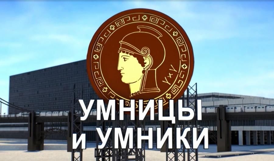 Проект умники и умницы