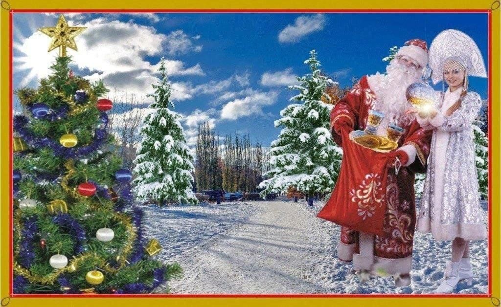 Зимний праздник на подходе. Поздравить родителей с наступающим новым годом. Новогодние картинки красивые. Поздравление с новым годом ребятам. Зимний праздник на подходе.