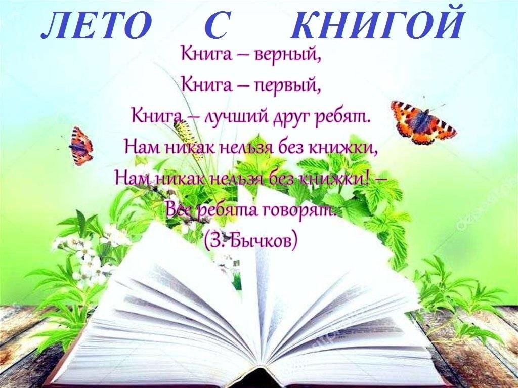 Проект лучшего года жизни