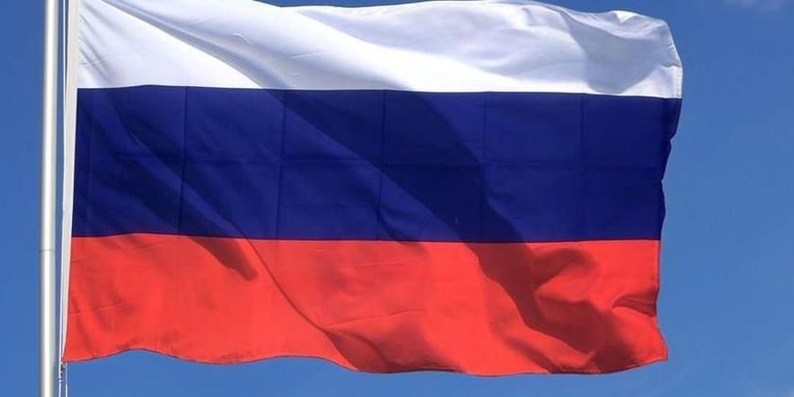 Основное изображение для события Книжная выставка «Над нами реет флаг России»