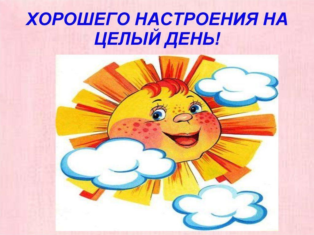 Лучше всех рисунок