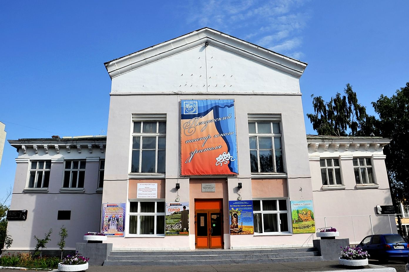 Пензенский театр