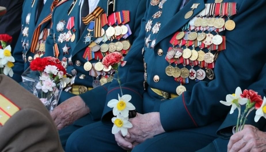 Социальная поддержка ветеранов презентация