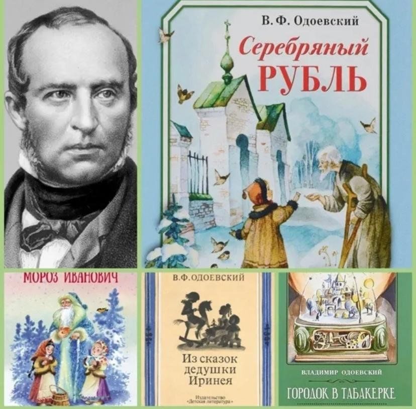 В одоевский серебряный рубль рисунок