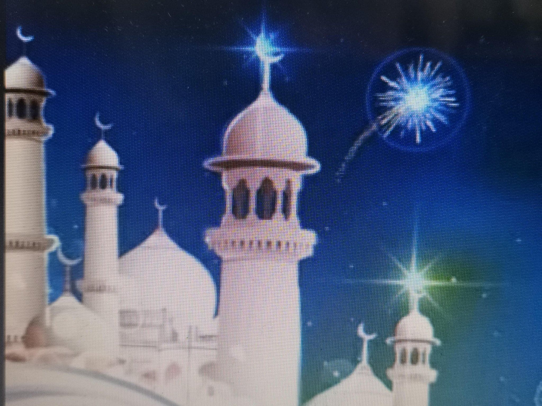 Когда начинается ураза байрам в этом году. Ураза-байрам 2023. С праздником Ураза байрам. С праздником Рамадан. Картина Рамадан.