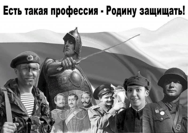 Есть такая работа родину защищать рисунок