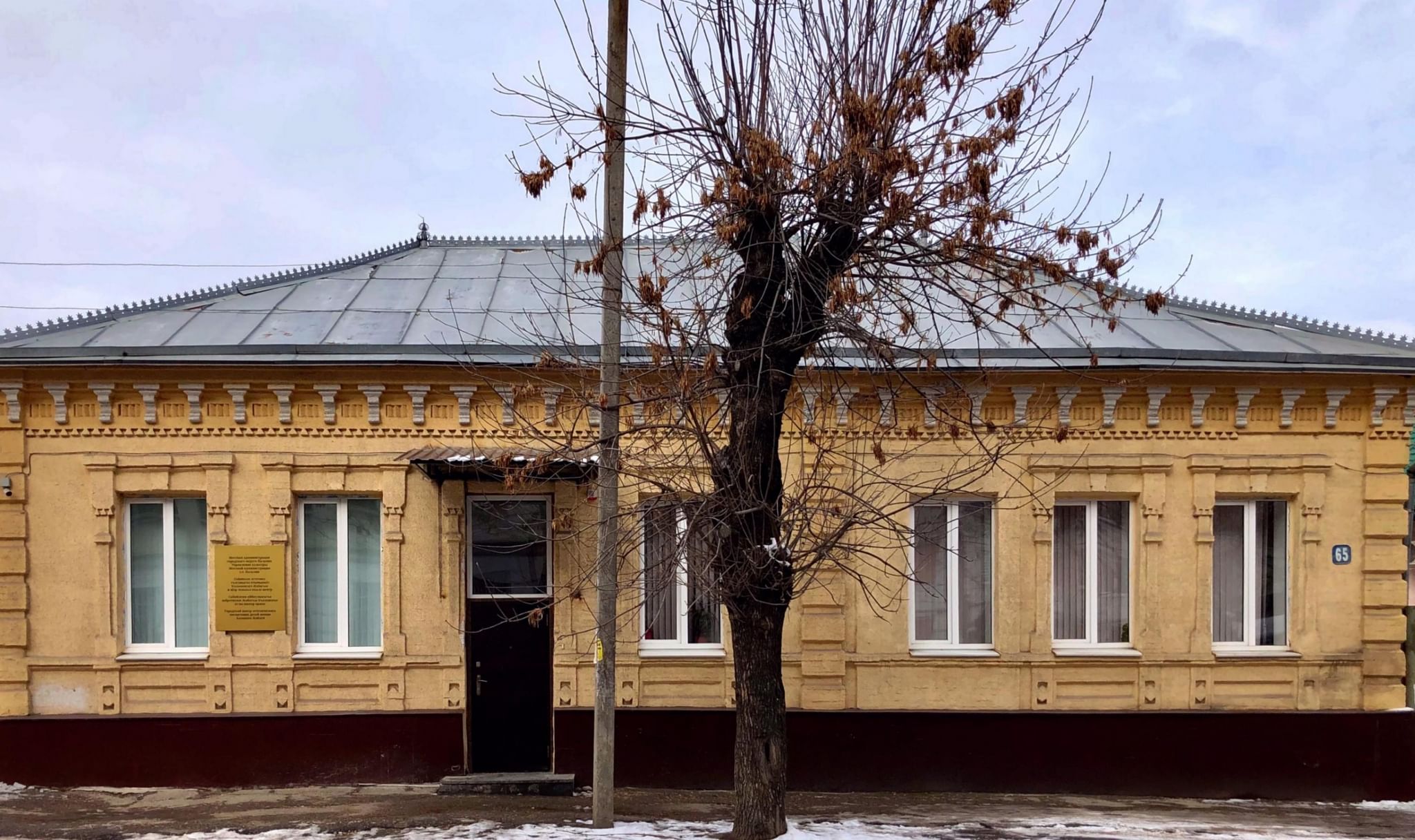 Городской центр эстетического воспитания детей имени Казаноко Жабаги.  Подробная информация: расписание, фото, адрес и т. д. на официальном сайте  Культура.РФ