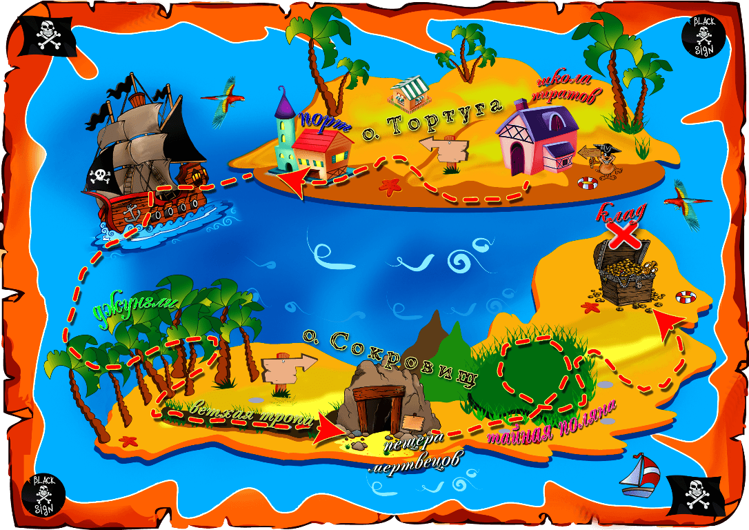 Игра остров путешествий. Карта пирата остров сокровищ для детей. Карта пирата остров сокровищ. Остров сокровищ карта задания пирата. Карта для игры остров сокровищ.