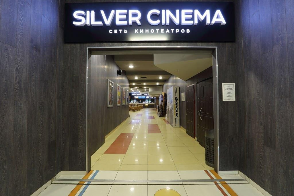 Silver cinema площадь ленина 5 фото Кинотеатр Silver Cinema г. Клина. Подробная информация: расписание, фото, адрес 