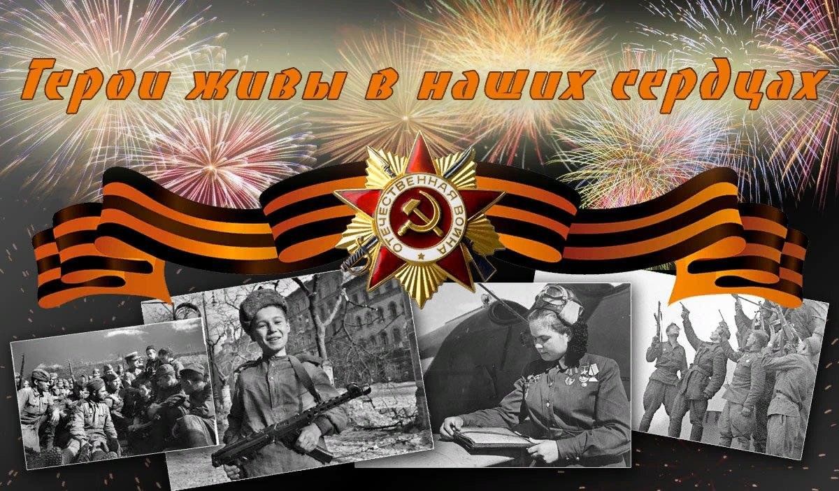 Картинка живая память