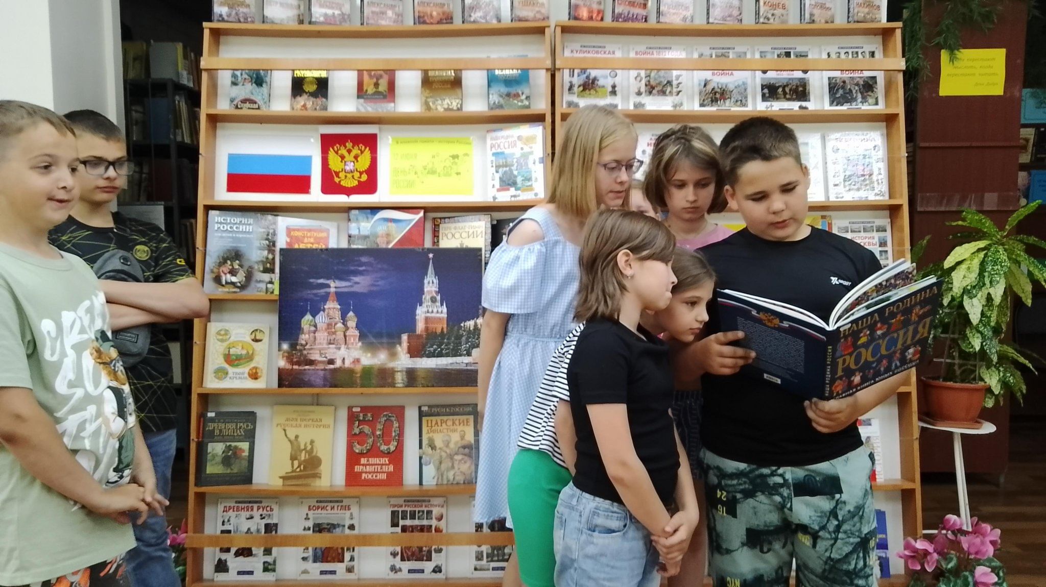 Акция ко Дню России «Россия начинается с меня!» 2024, Невинномысск — дата и  место проведения, программа мероприятия.