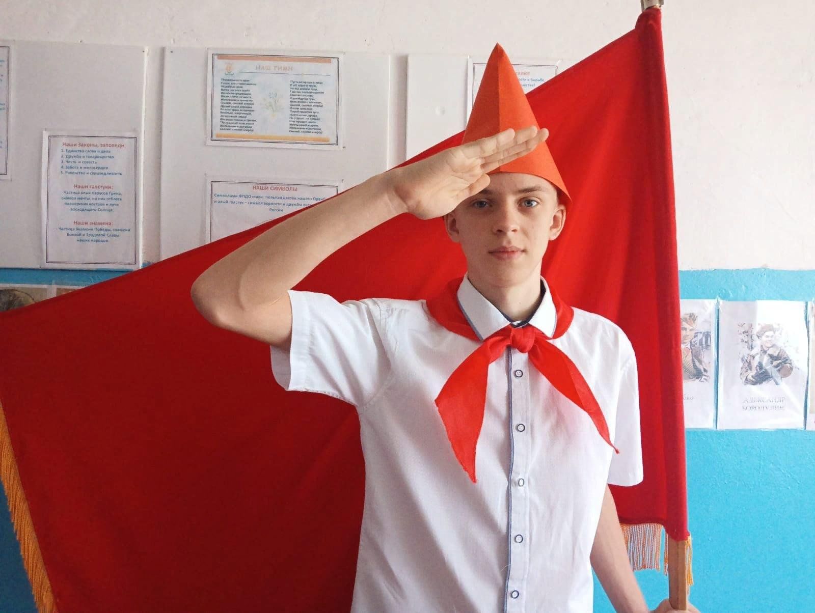 Пионерский галстук на шее