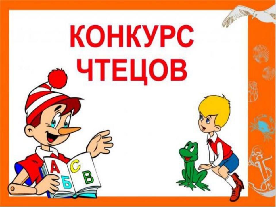 Картинки к конкурсу