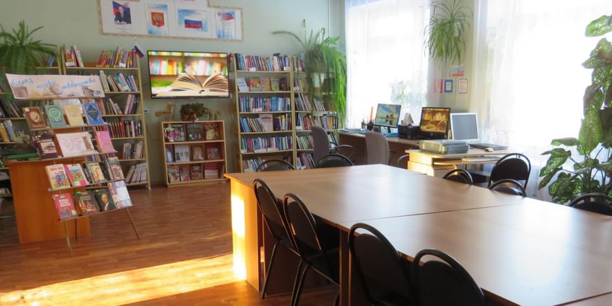 Основное изображение для учреждения Малышевская сельская библиотека-филиал