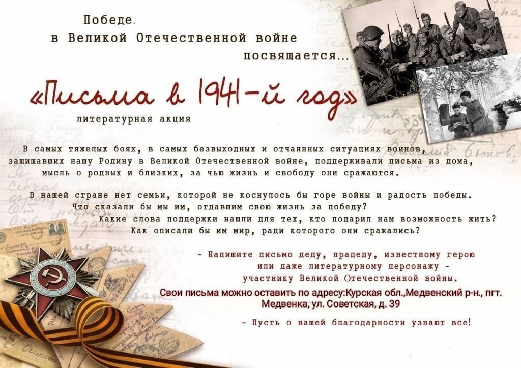 Письмо по картинке письмо дедушке