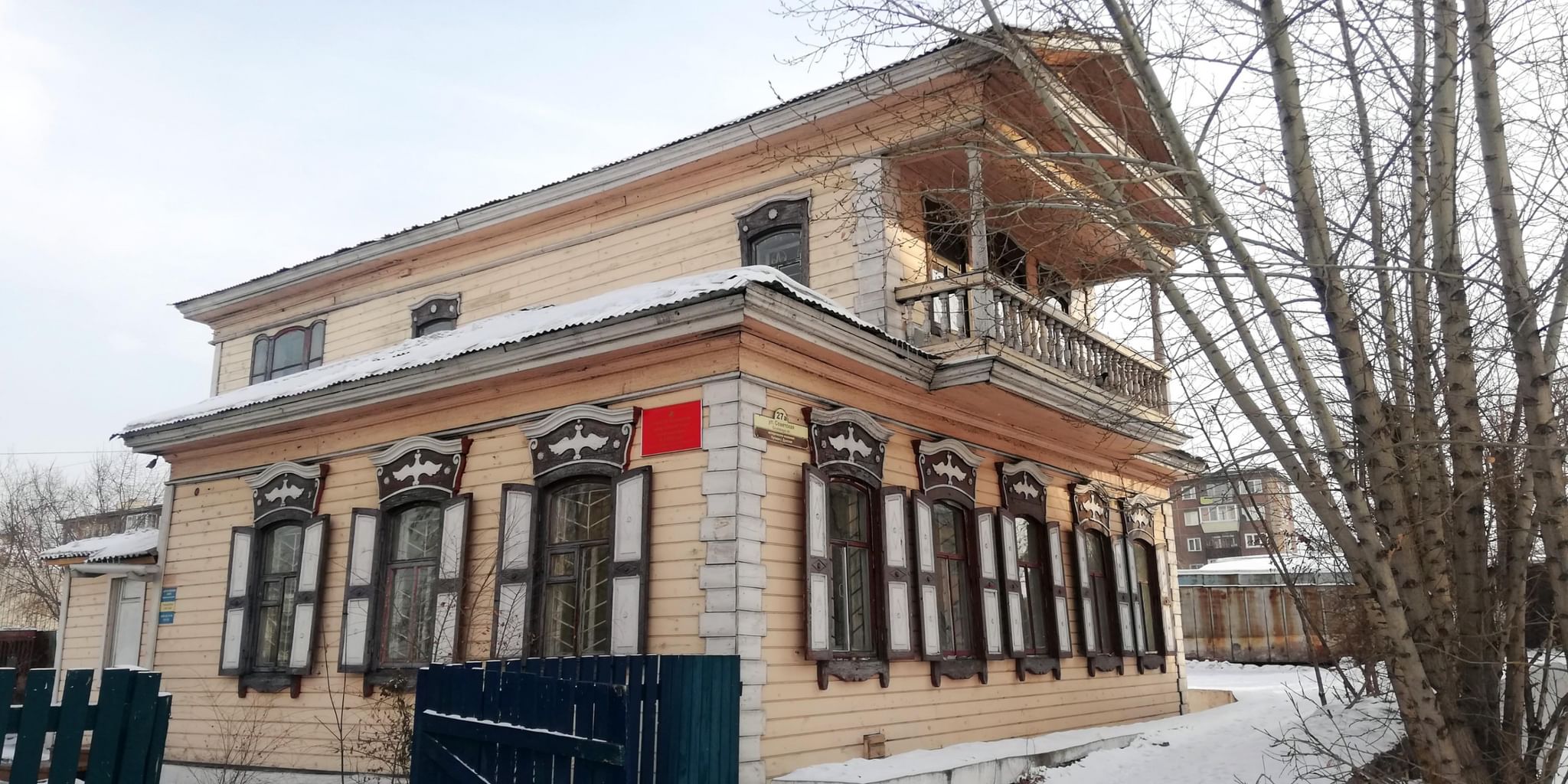 Музеи улан удэ