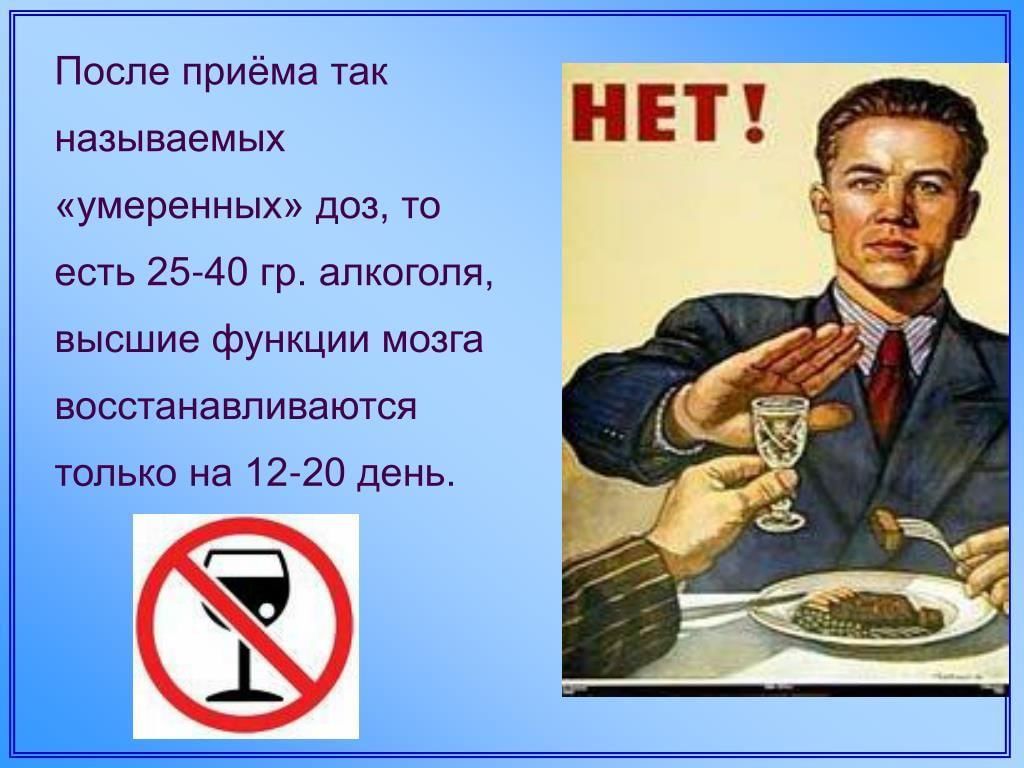 Как правильно не есть не пить