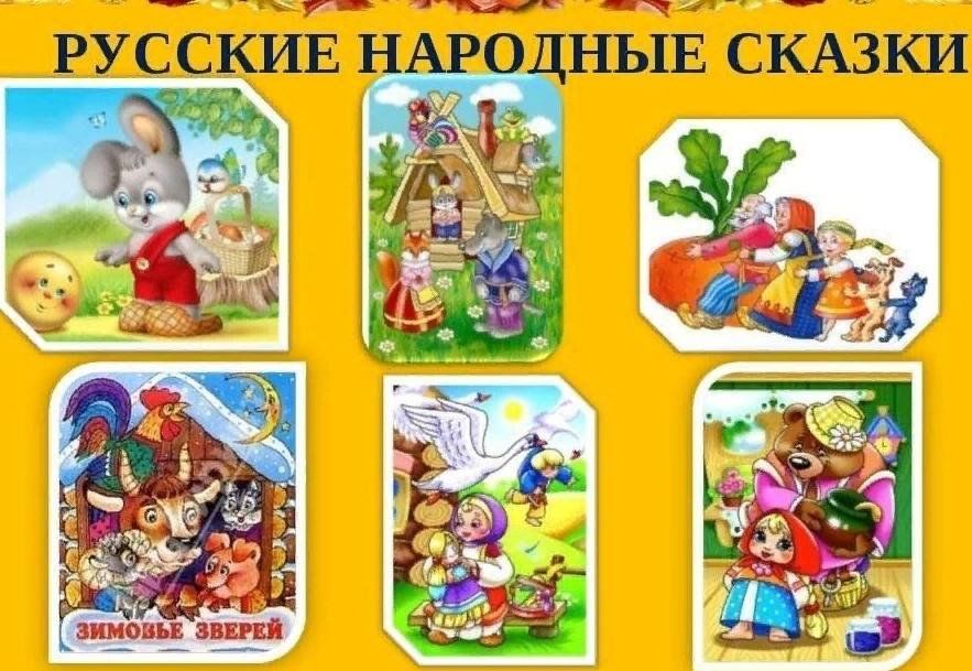 Проект старшая группа в гостях у сказки
