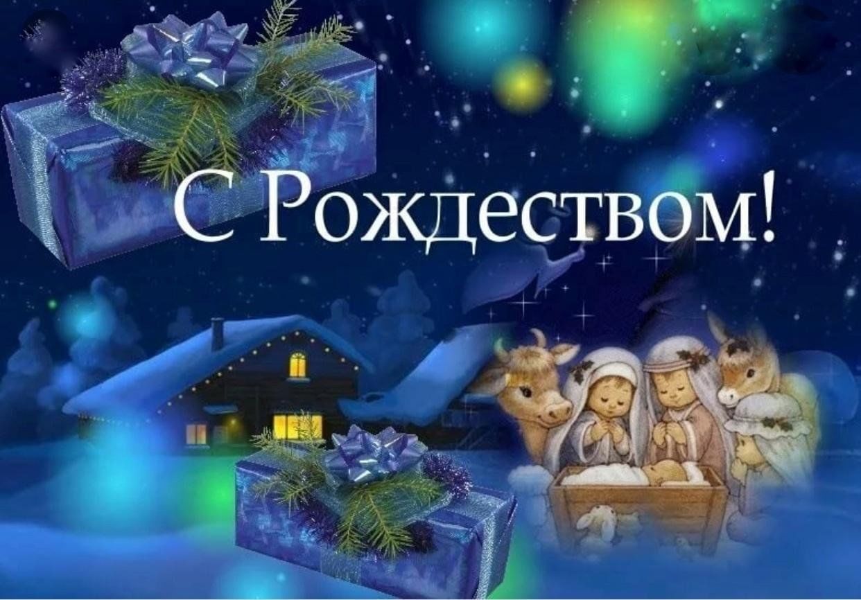 С Рождеством Христовым! 2023 ПУЛЬС 42 Кузбасс ВКонтакте