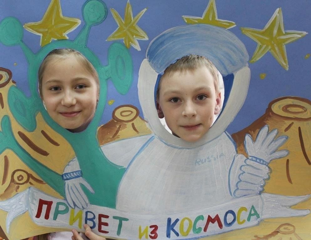 План мероприятий ко дню космонавтики в школе