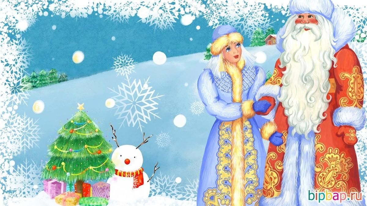 Новогодние рисунки дед Мороз и Снегурочка
