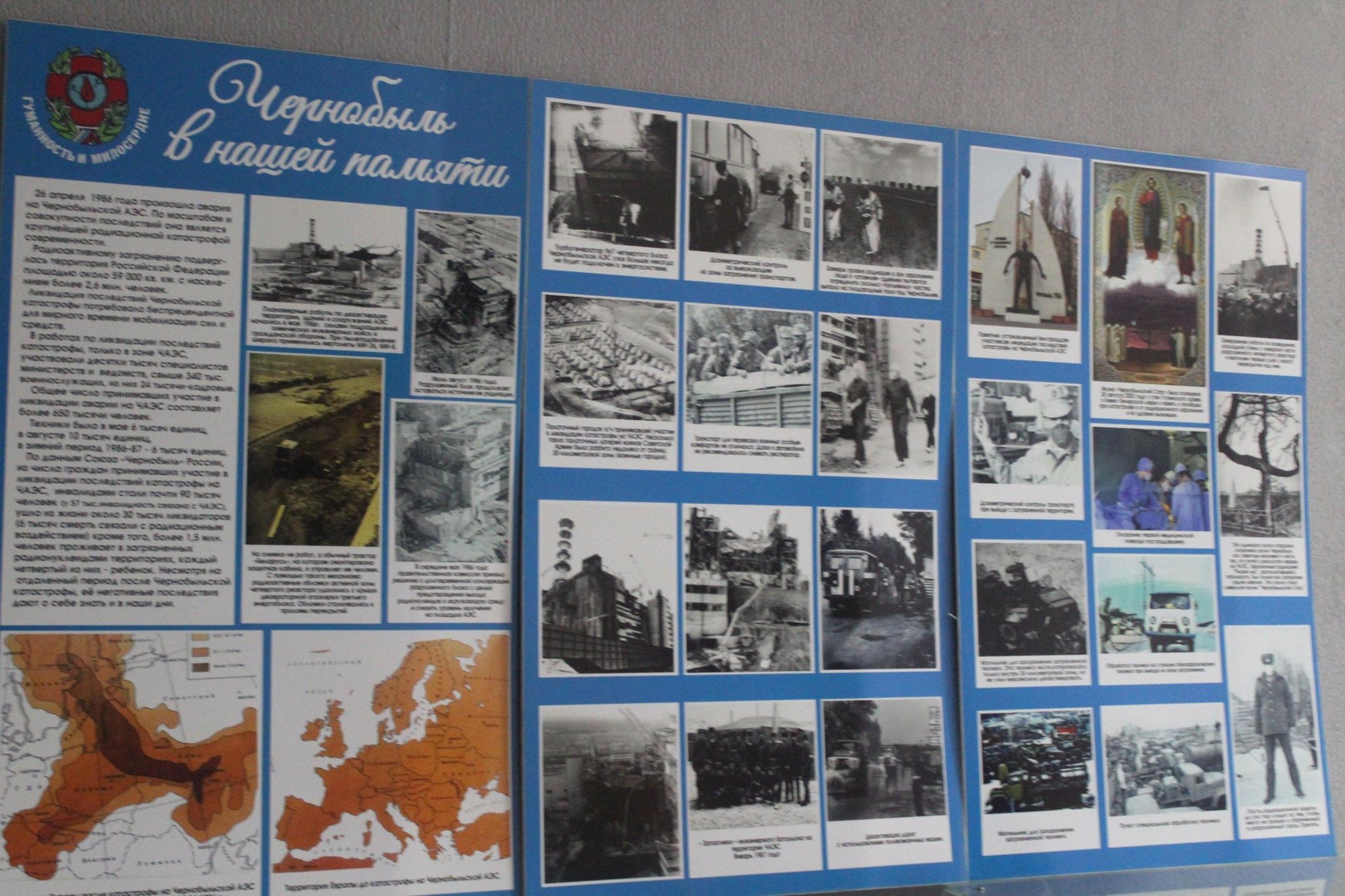 Память не меркнет