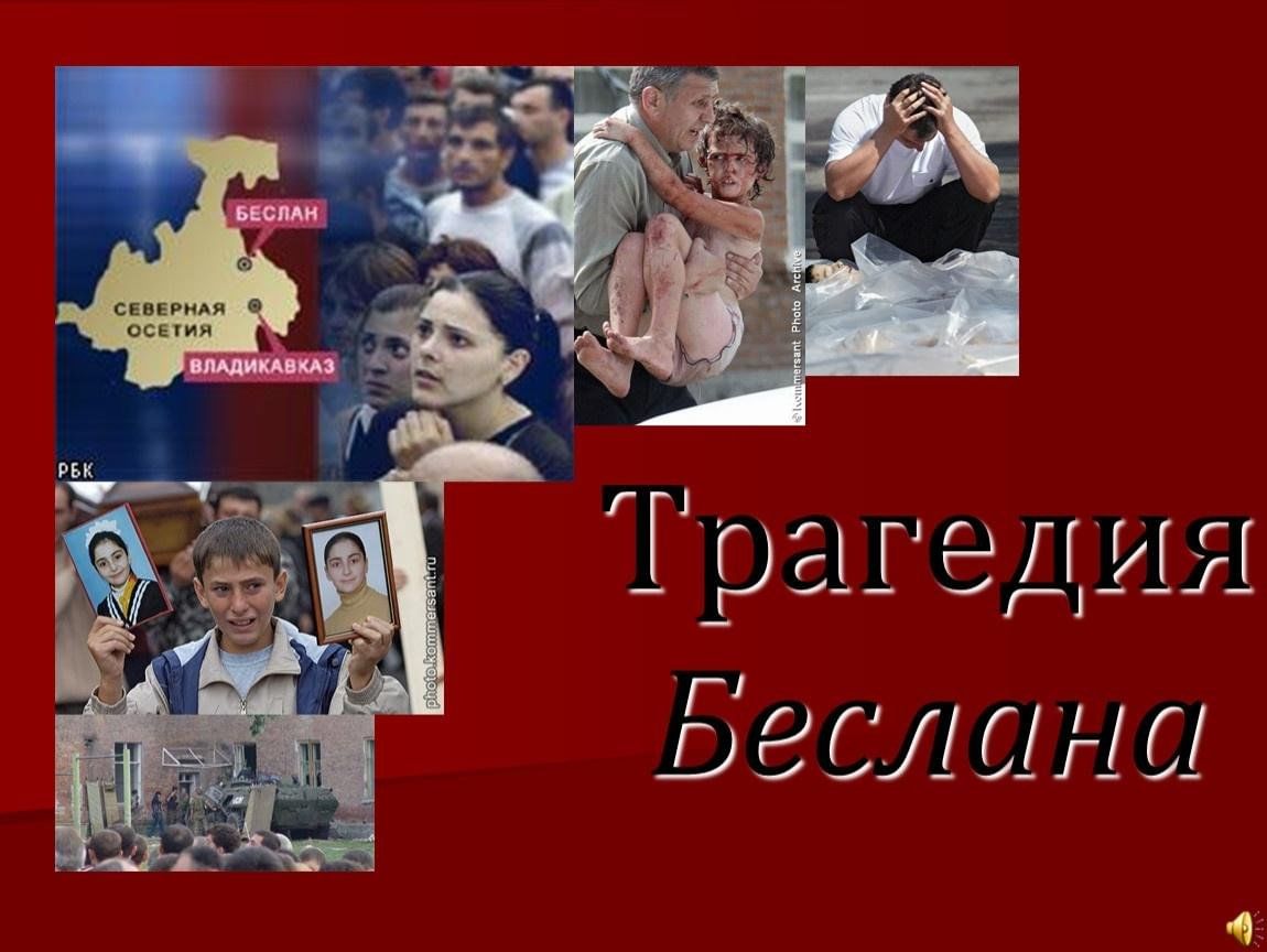 Магнит беслан график работы