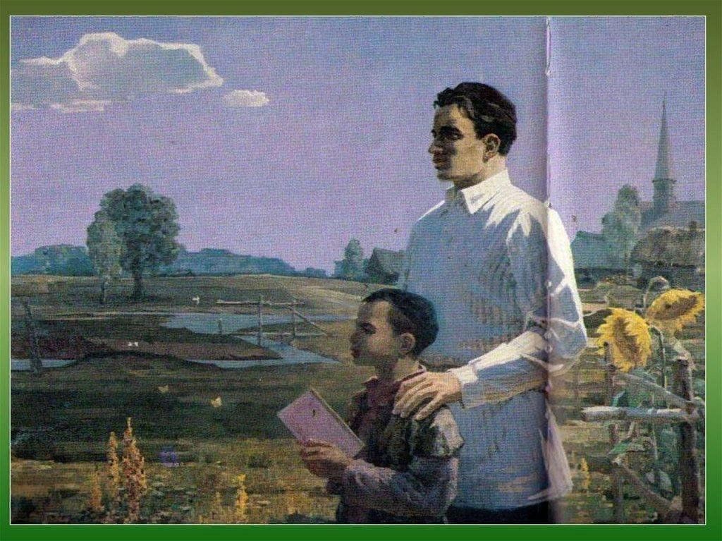 Фон для презентации тукай