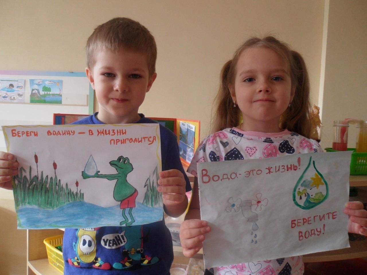 Проект вода царица