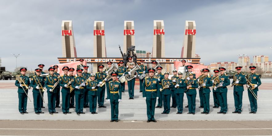 Основное изображение для события Концерт военного оркестра имени Олега Лундстрема 29-й общевойсковой армии