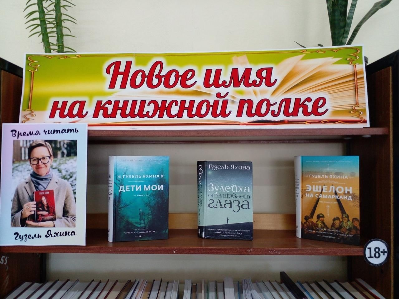 Интересные книжные выставки