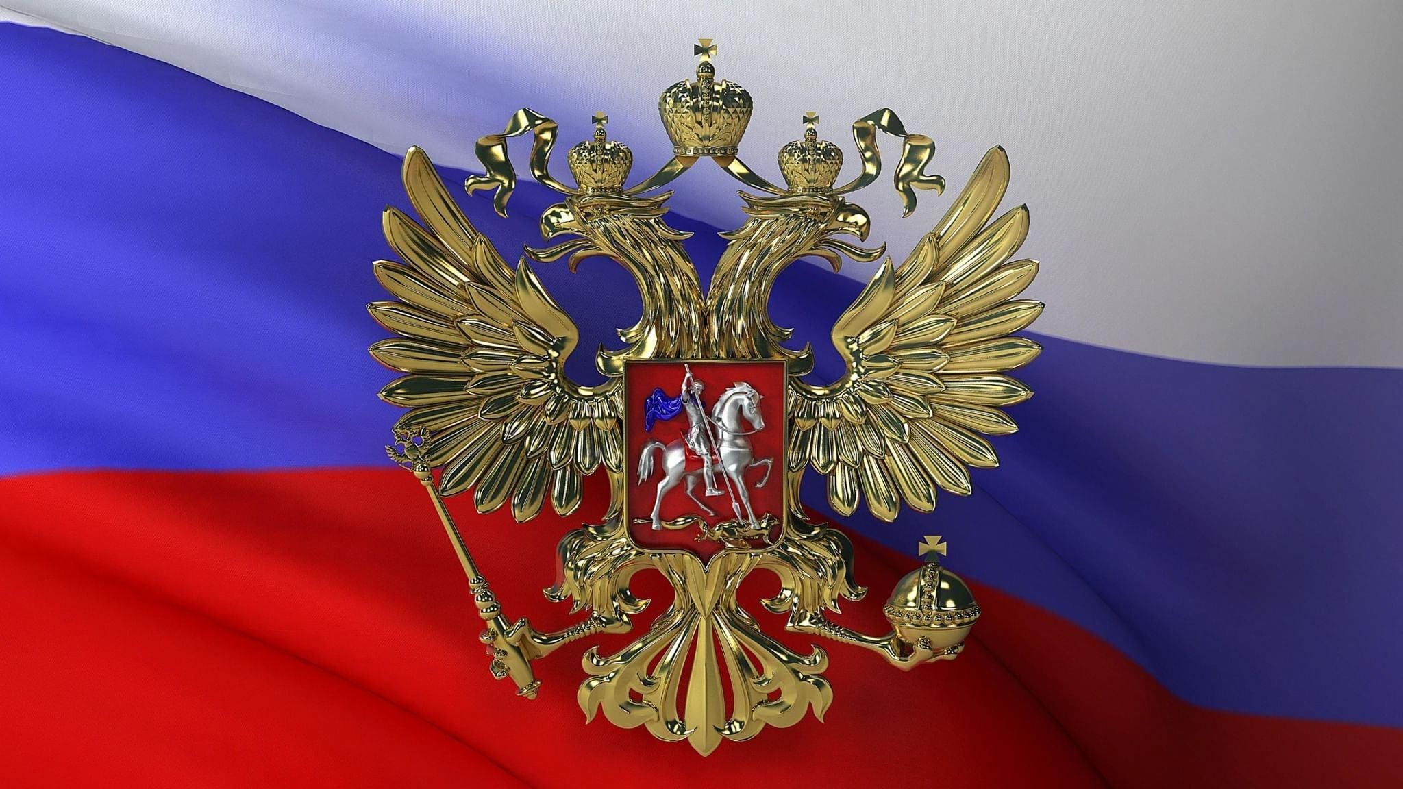 Гос символы России