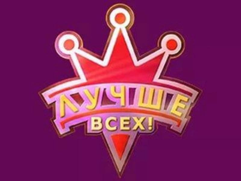 Автор проекта лучше всех