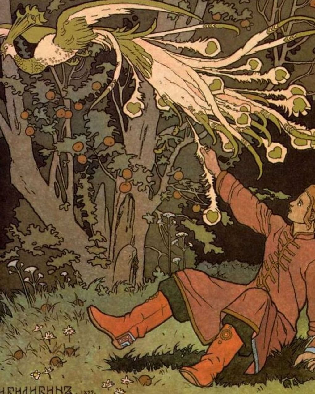Иван Билибин. Иван-царевич и Жар-птица (фрагмент). Иллюстрация к «Сказке об Иван-царевиче, Жар-птице и о Сером Волке». 1899. Частное собрание