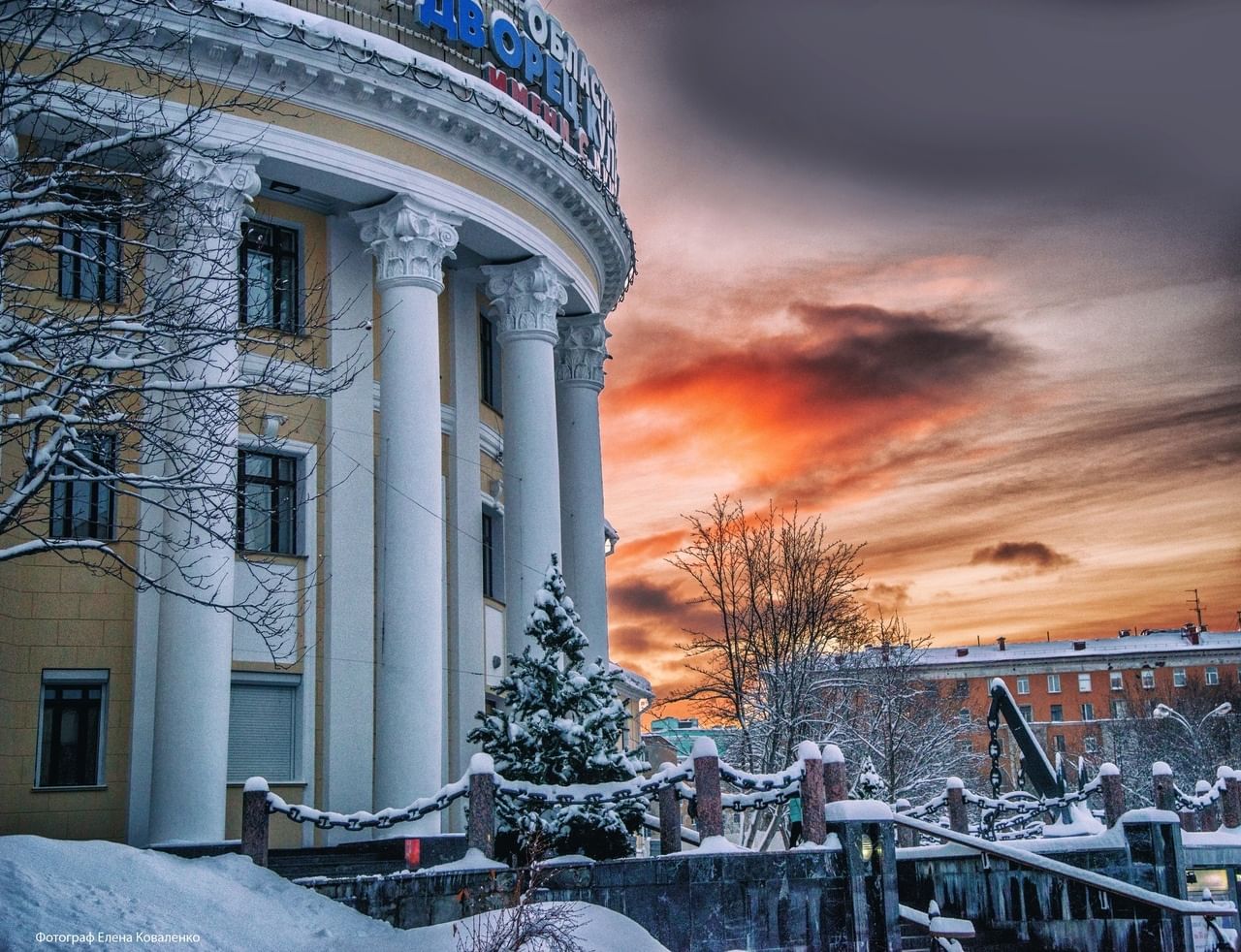 Мурманск областной дворец культуры фото зимой