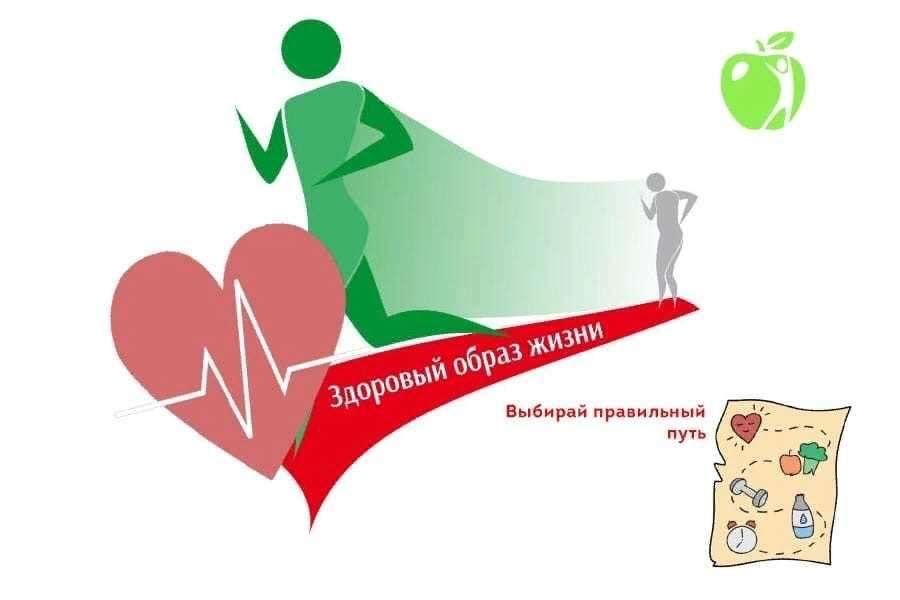Конкурс проектов здоровый образ жизни Квест-игра"ЗОЖ-путь к долголетию" 2024, Давлекановский район - дата и место пров