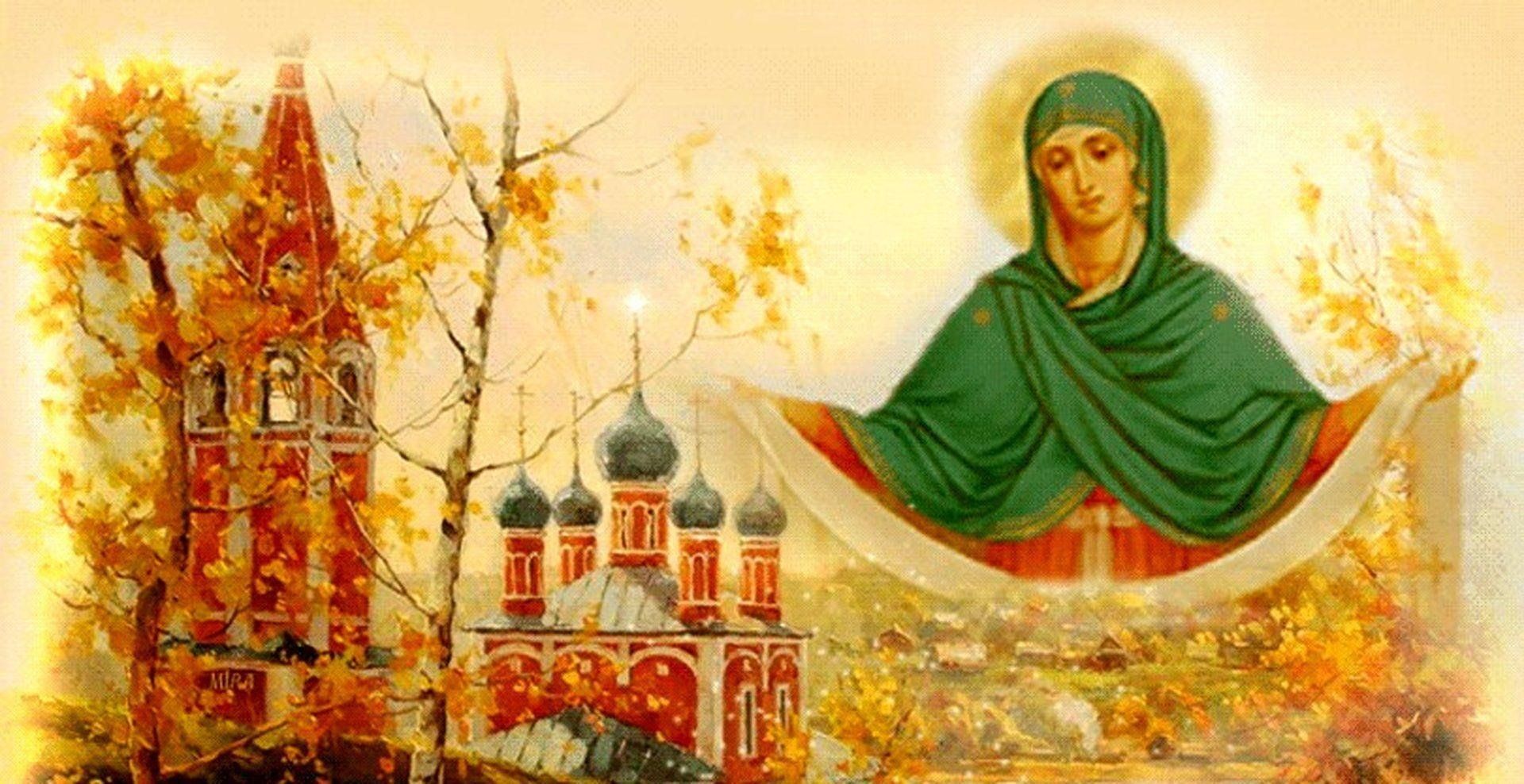 Картина покров пресвятой богородицы картинки Покрова Пресвятой Богородицы" 2023, Мензелинский район - дата и место проведения