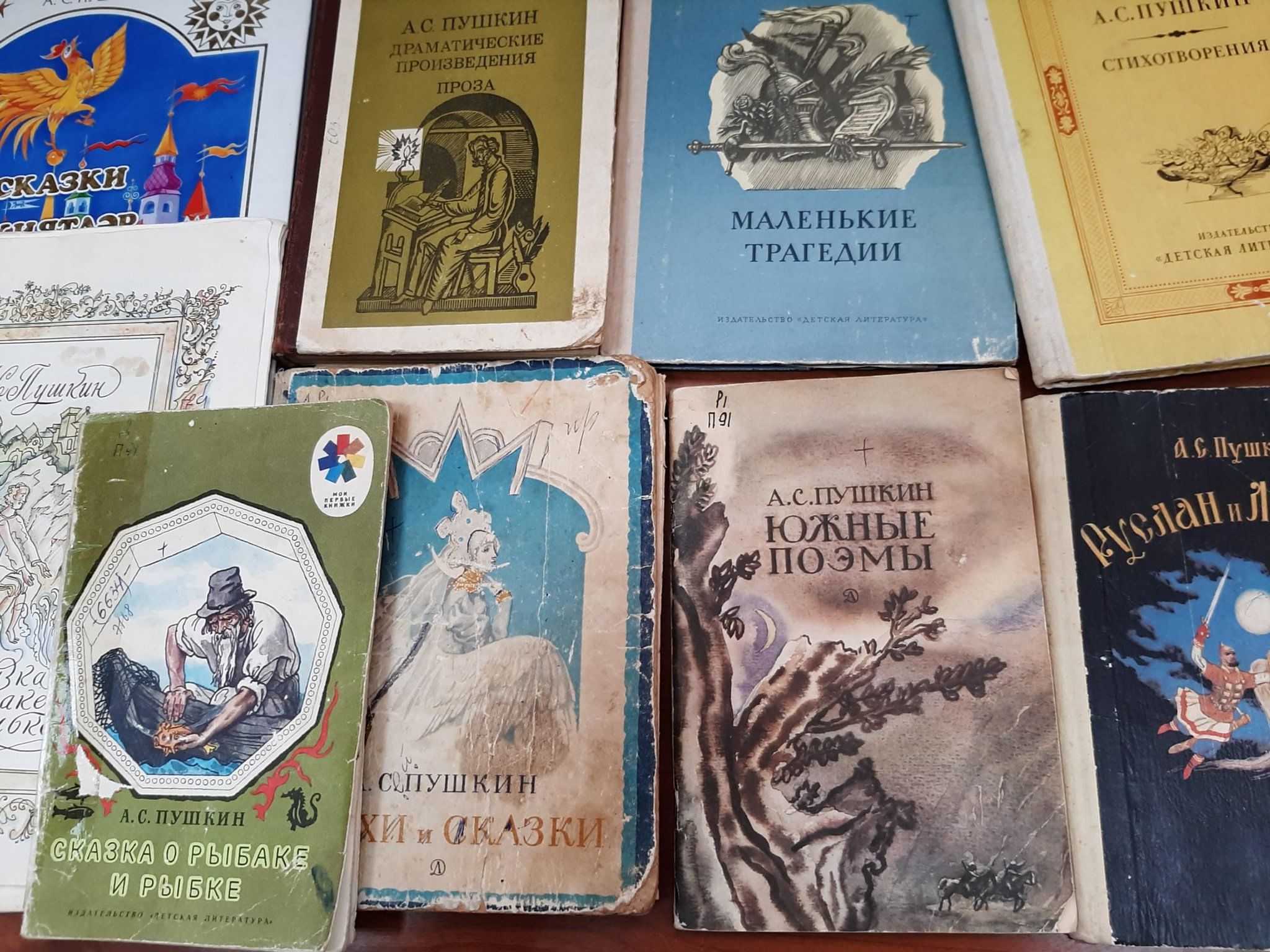 Встреча «Любите, читайте Пушкина!» 2023, Актанышский район — дата и место  проведения, программа мероприятия.