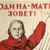 Трансляция из концертного зала им. П. Чайковского: «Сороковые, роковые…»