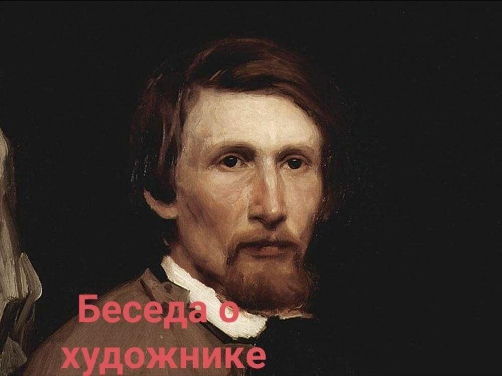 Фото васнецова художника виктора михайловича Жизнь и творчество художника Васнецова В. М. 2023, Теньгушевский район - дата и 