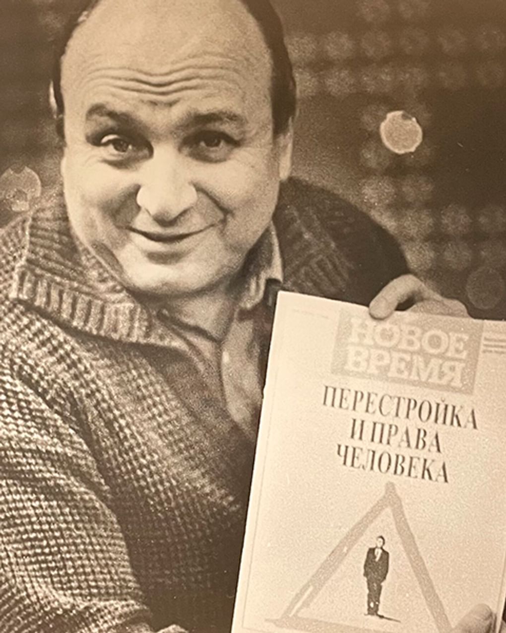 Михаил Жванецкий. 1990-е годы. Фотография предоставлена организаторами