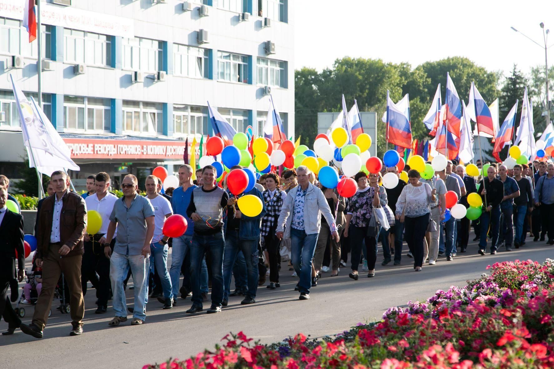 День шахтера