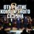 Рязанская областная филармония открыла 87-й концертный сезон