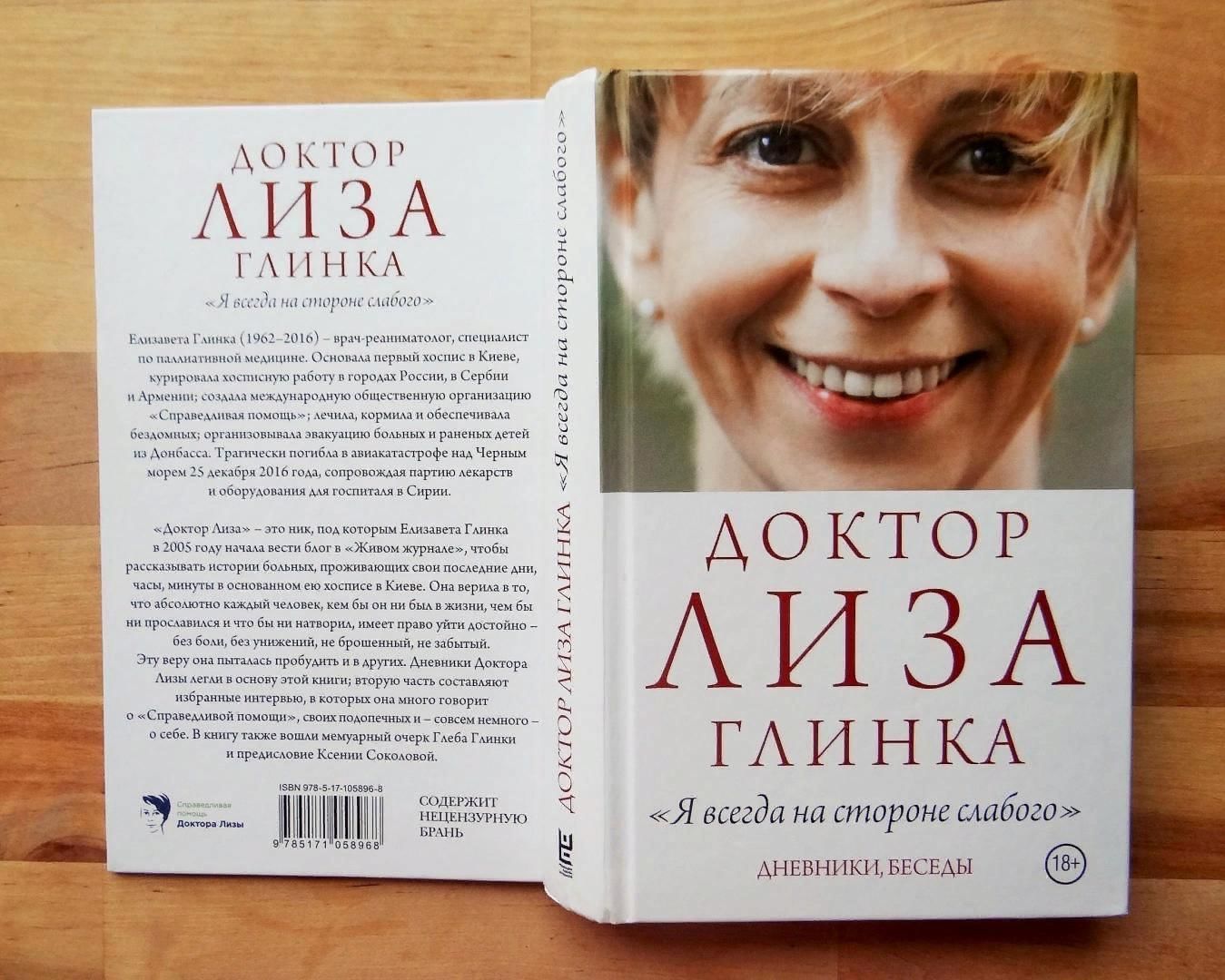Проект прожито дневники сайт